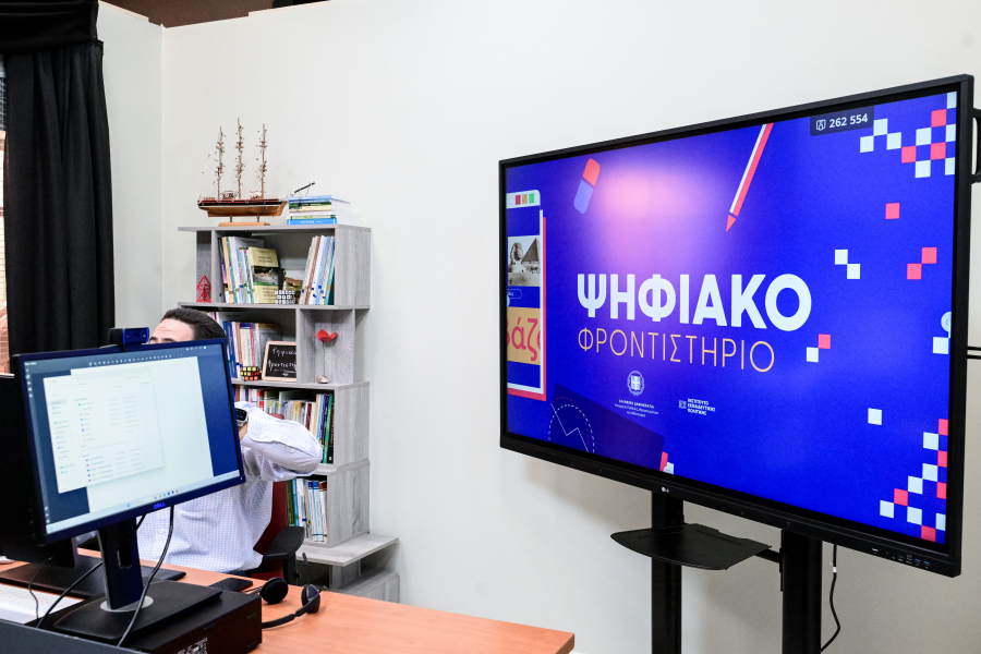 «Ψηφιακό Φροντιστήριο» : Αυξημένη η συμμετοχή μαθητών με ακουστική αναπηρία