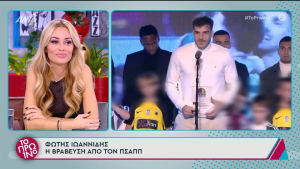 «Θέλουμε μια 3ώρη εκπομπή να το συζητήσουμε»: Η Βουλγαράκη για το κράξιμο λόγω Ιωαννίδη