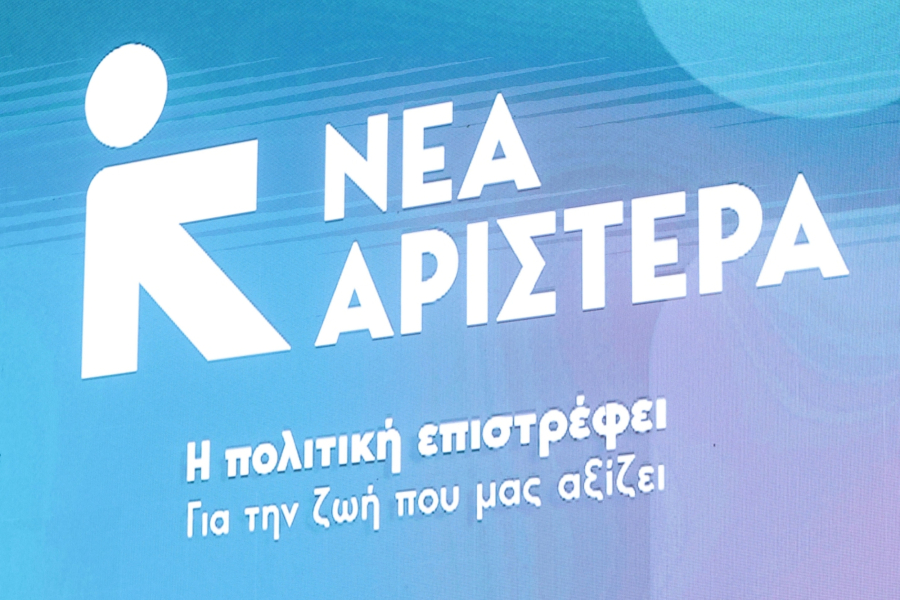 Νέα Αριστερά: Ευχόμαστε στην Ομάδα Αλήθειας καλή φώτιση, θα τη χρειαστεί
