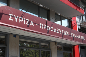 ΣΥΡΙΖΑ για Αβραμόπουλο: «Έξις, δευτέρα φύσις», κ. Μητσοτάκη