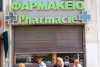 Θα προσβάλουν νομικά οι φαρμακοποιοί το νέο ιδιοκτησιακό καθεστώς
