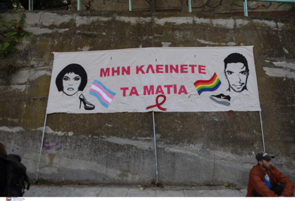 Στην αθέατη πλευρά της έμφυλης βίας «φωλιάζουν» μόνο στερεότυπα και διακρίσεις