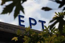Παράταση για την υποβολή οικονομικών στοιχείων της ΕΡΤ