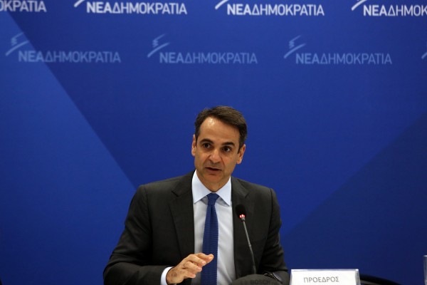 Νέα Δημοκρατία: Έτοιμη για τις εσωκομματικές της εκλογές