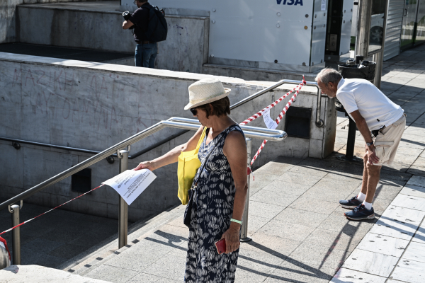 Μετρό Σύνταγμα: Κλείνει ο σταθμός το Σάββατο - Ο λόγος