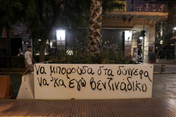 Μπακογιάννης για βανδαλισμούς: Ματαιοπονούν όσοι προσπαθούν να καταστρέψουν και να γκρεμίσουν