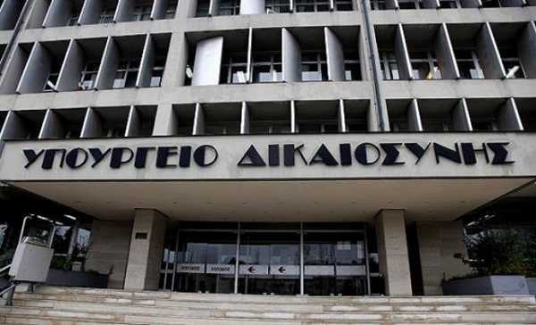 Ορκίστηκαν οι νέοι γενικοί γραμματείς του υπουργείου Δικαιοσύνης