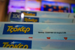 Photo: Eurokinissi