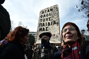 Εργατικό Κέντρο Αθήνας: 24ωρη παναττική απεργία στις 28/2 για τα Τέμπη