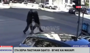 Πατήσια: Βίντεο ντοκουμέντο από την άγρια συμπλοκή οδηγών για προτεραιότητα στον δρόμο