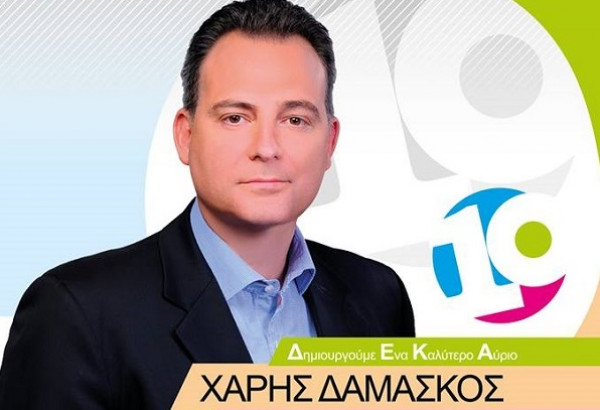 Κάθε Δευτέρα στις 18:00 o Χάρης Δαμάσκος μιλά με τους πολίτες στο εκλογικό του κέντρο