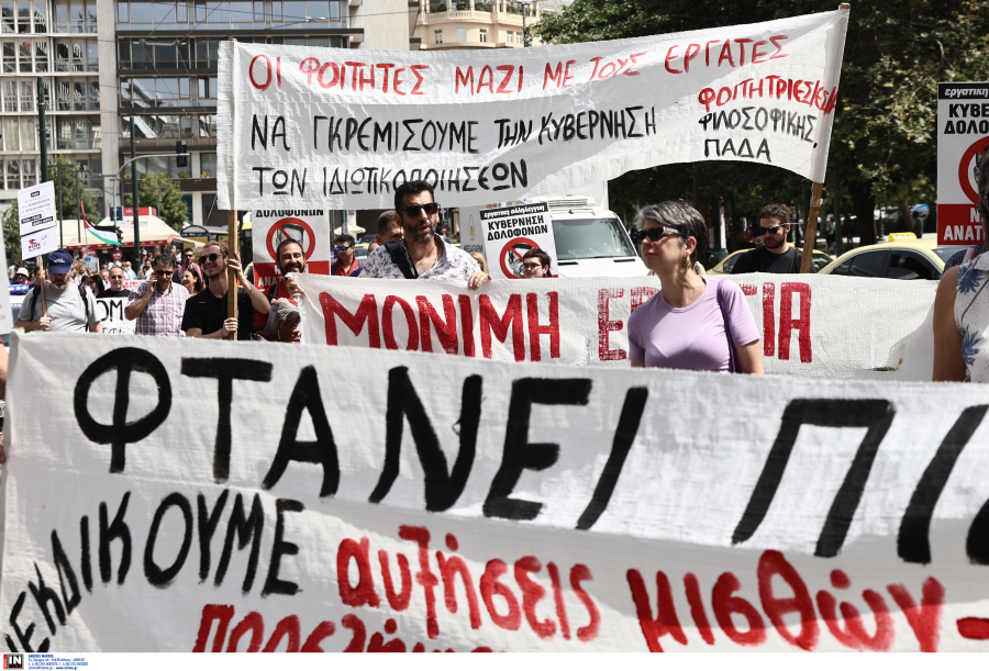 ΑΔΕΔΥ: Στάση εργασίας την Τετάρτη 11 Δεκεμβρίου για 13ο και 14ο μισθό