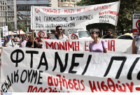 ΑΔΕΔΥ: Στάση εργασίας την Τετάρτη 11 Δεκεμβρίου για 13ο και 14ο μισθό