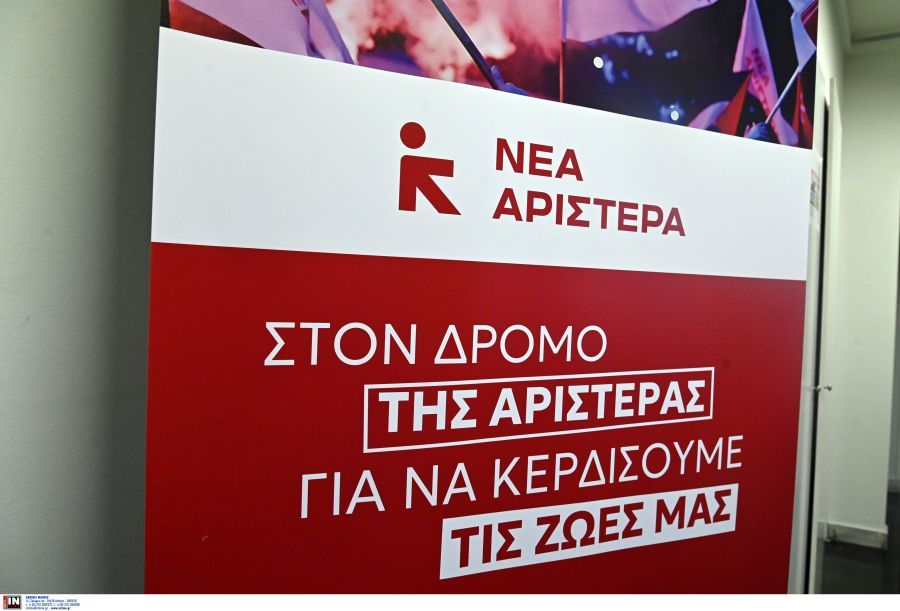 Νέα Αριστερά για μέτρα για social media: «Το πρόβλημα είναι η καθημερινότητα γονιών εκπαιδευτικών και ανηλίκων»