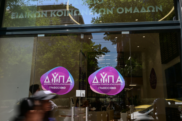 ΔΥΠΑ: Ποιοι μένουν εκτός από το πρόγραμμα κατάρτισης με voucher 750 ευρώ - Χιλιάδες αιτήσεις