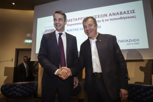 photo: Eurokinissi