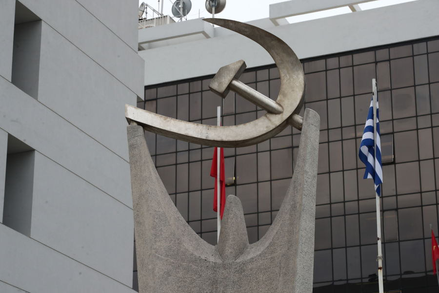 ΚΚΕ: Θράσος οι δηλώσεις του Ισραηλινού πρέσβη