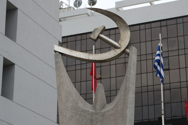 ΚΚΕ: Θράσος οι δηλώσεις του Ισραηλινού πρέσβη