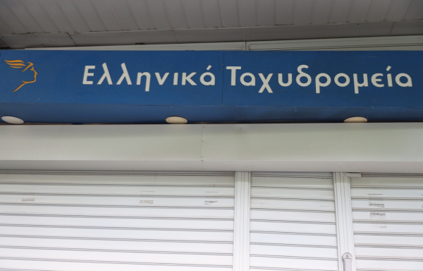 Βριλήσσια: Άνδρας παρέσυρε υπάλληλο ΕΛΤΑ με το αυτοκίνητο του - Είχαν μαλώσει για ένα δέμα