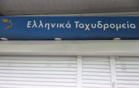Βριλήσσια: Άνδρας παρέσυρε υπάλληλο ΕΛΤΑ με το αυτοκίνητο του - Είχαν μαλώσει για ένα δέμα