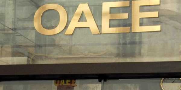 ΟΑΕΕ: Επιλογή κατάταξης σε κατώτερη ασφαλιστική κατηγορία