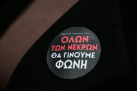 Πραγματογνώμονας για τα Τέμπη: Έχουν εξαφανιστεί στοιχεία για πάντα επίτηδες