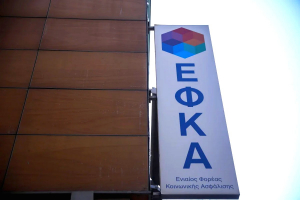 Εξώδικα κατά του ΕΦΚΑ από το ΕΝΔΙΣΥ για λάθος επανυπολογισμό συντάξεων