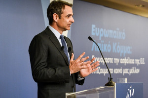 photo: Eurokinissi
