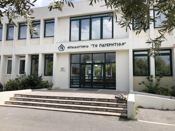 Ιδιωτικά σχολεία: Το «Παγκρήτιον» η 10η εξαγορά από ξένο fund – Τι επισημαίνει η ΟΙΕΛΕ