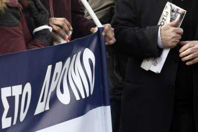 Κάλεσμα διαμαρτυρίας απο την ΓΣΕΕ για την δίωξη του πρώην προέδρου της ΕΤΕΡ