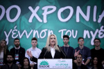 Photo: Eurokinissi