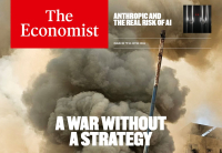 Ιράν: «Παράδοση άνευ όρων» ή ένας πόλεμος χωρίς στρατηγική