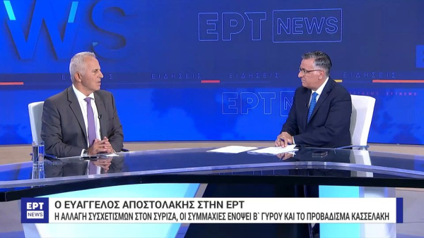 Αιχμές Αποστολάκη για «τοξικότητα»: «Θα υπάρξει αμέσως λύση» αν εκλεγεί ο Κασσελάκης