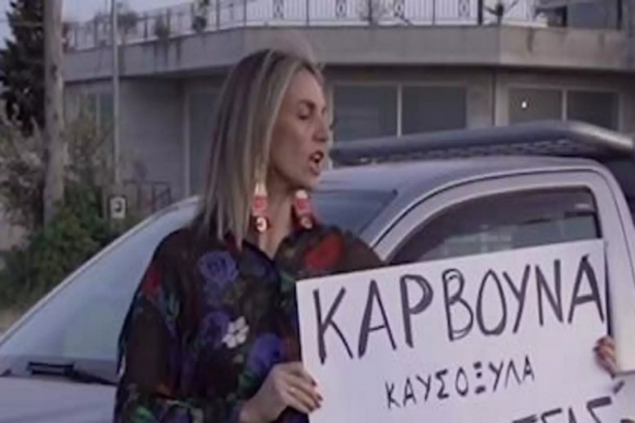 Το «Zari» της Μαρίνας Σάττι «πουλάει» κάρβουνα - Η διασκευή που έκανε viral μια διαφήμιση