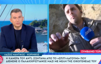 Κορινθία: Δημοσιογράφος δέχτηκε επίθεση από παλαιοχριστιανό έξω από το «λαγούμι»