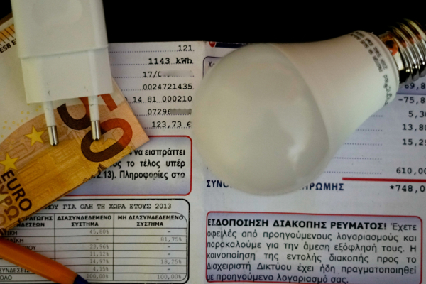 Μαχαίρι στις επιδοτήσεις για τους λογαριασμούς Φεβρουαρίου