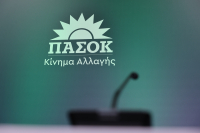 ΠΑΣΟΚ: Ο κ. Τσίπρας κάνει rebranding αγκαλιά με τα συμφέροντα