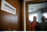 ΟΠΕΚΕΠΕ: Δεκτά μόνο τα ηλεκτρονικά μισθωτήρια αγροτεμαχίων