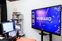 Ψηφιακό Φροντιστήριο: 4 νέα μαθήματα Επαγγελματικής Εκπαίδευσης