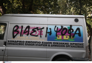 Σεπόλια: Ο πατέρας του 53χρονου συνεχίζει προκλητικά να τον εκθειάζει, «Είναι λεβέντης βρε... έχει κάνει τόσα καλά» (βίντεο)