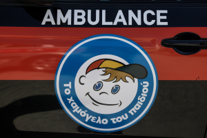 Εξαφανίστηκε 11χρονος από την Αθήνα - Πιθανόν συνοδεύεται από ενήλικο