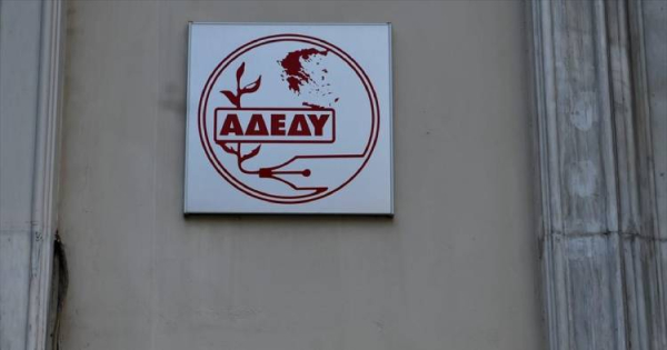 ΑΔΕΔΥ: Τρίωρη στάση εργασίας για τους κοινωνικούς λειτουργούς την Τρίτη 17/3