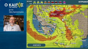 Σάκης Αρναούτογλου: Η σύγκρουση αερίων μαζών φέρνει βροχοθύελλες - Πολύ προσοχή