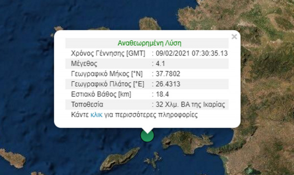Σεισμός 4,1 Ρίχτερ αισθητός σε Σάμο και Ικαρία