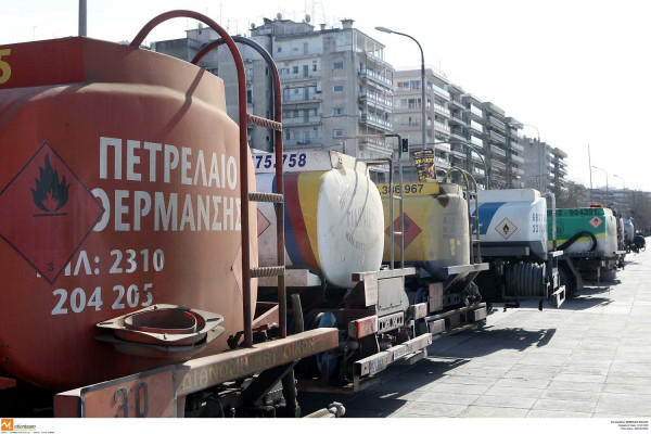 Επίδομα θέρμανσης: Ξεκίνησε η πληρωμή στους δικαιούχους