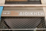 Το ΙΚΑ της «έβγαλε» μικρότερο ποσό σύνταξης από αυτό που δικαιούταν
