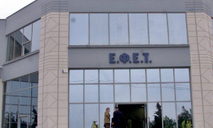 Ο ΕΦΕΤ ανακαλεί πιπέρι από τα ράφια των σούπερ μάρκετ