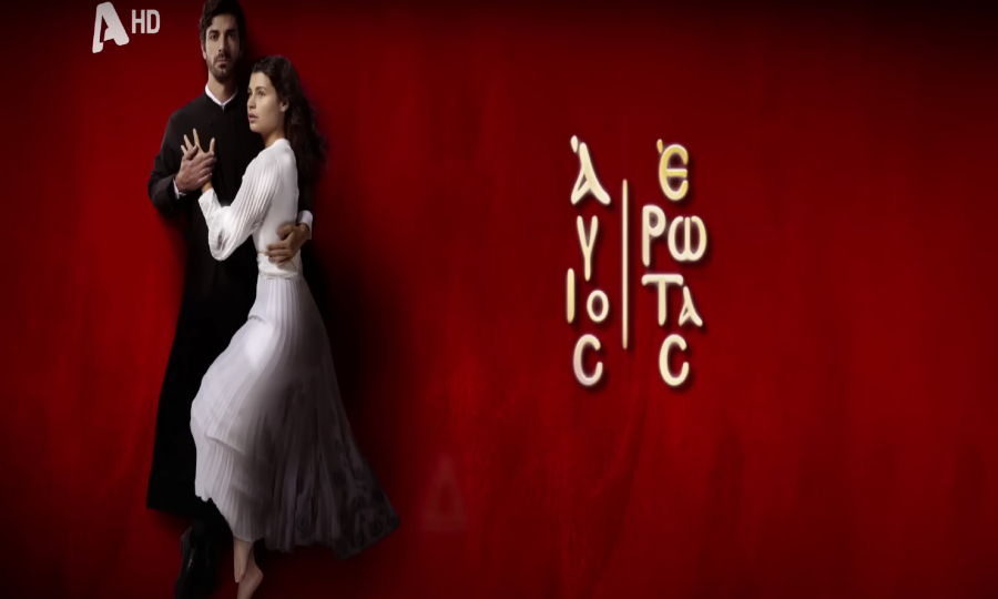 «Άγιος Έρωτας»: Συνεχίζονται τα γυρίσματα στο Γαλαξίδι- Backstage φωτογραφίες