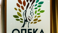 OΠΕΚΑ: Από τη Δευτέρα η αναδιανομή αδιάθετων δελτίων κοινωνικού, ιαματικού, εκδρομικού τουρισμού και εισιτηρίων θεάτρου