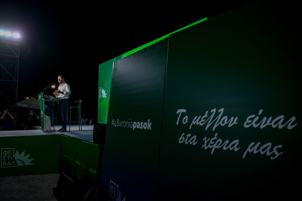 ΠΑΣΟΚ για ελλείψεις φαρμάκων: «Ο ανεπαρκής σχεδιασμός του Υπουργείου Υγείας γιγάντωσε το πρόβλημα»